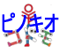 �s�m�L�I