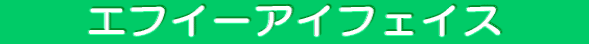 GtC[ACEtFCX 