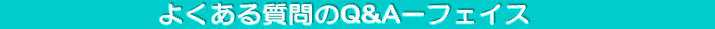 悭鎿Q&A 